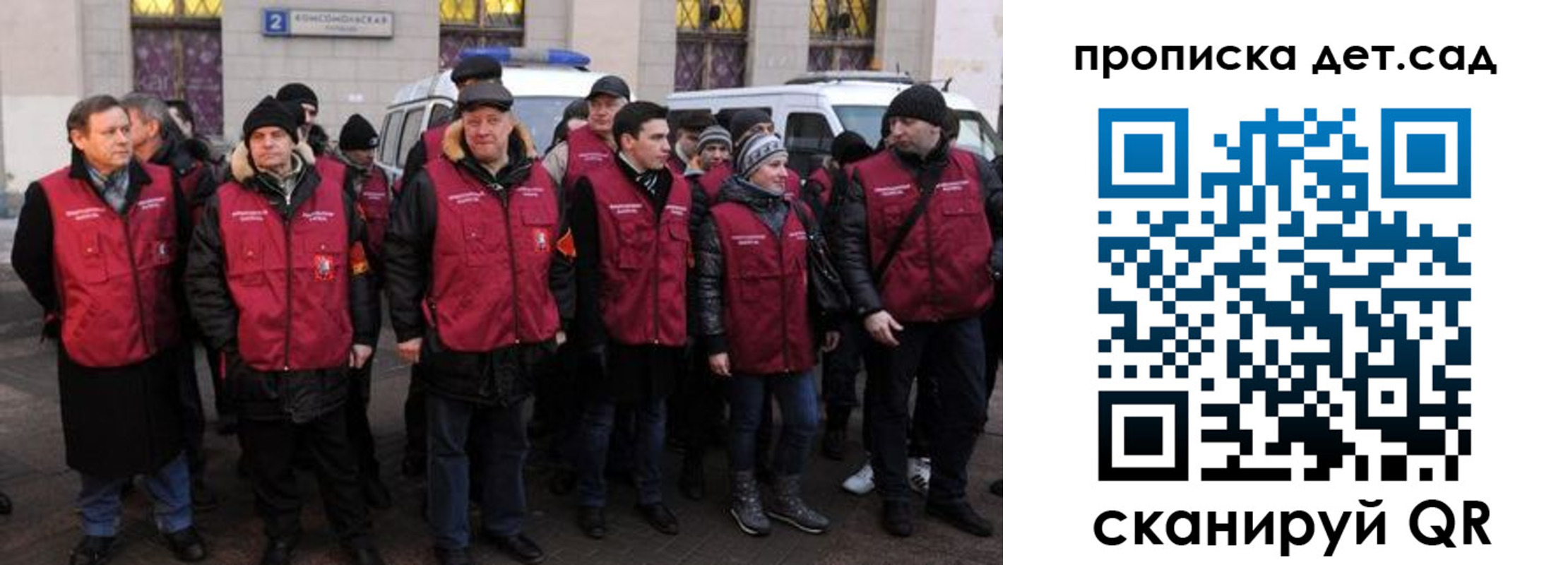 временная регистрация надежно в Лебедяни